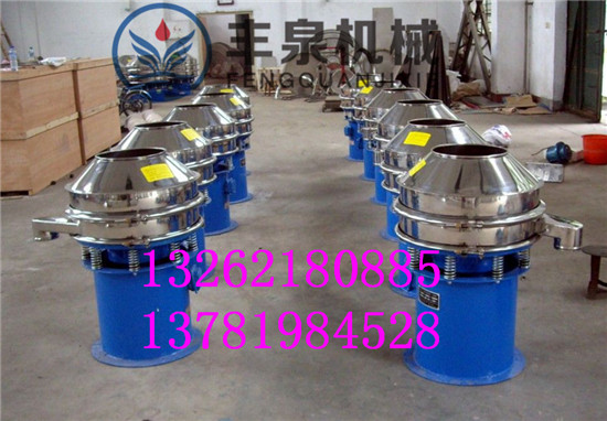 旋振筛三次元旋振筛最新技术讲解