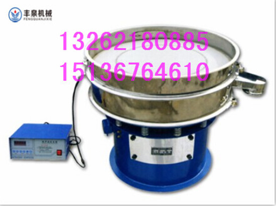 旋振筛三次元旋振筛最新技术讲解