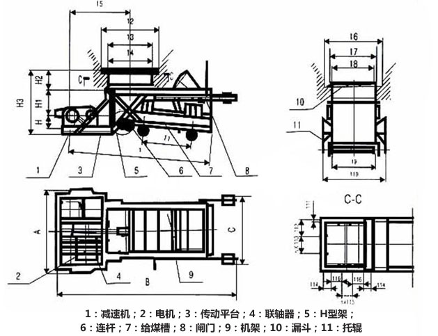 K型往复式给料机图纸 K型往复式给料机图纸