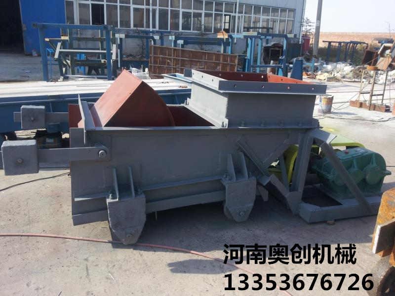 K型往复式给料机1 K型往复式给料机1