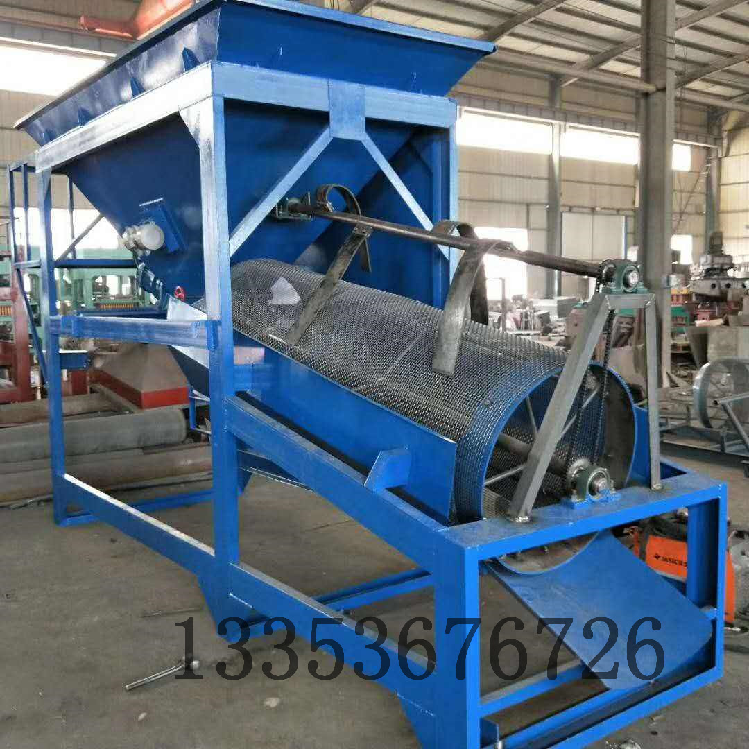 全自动滚筒筛沙机 全自动滚筒筛沙机